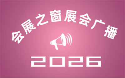 ̫ԭú̿չ|2026̫ԭú̿Դҵװչ